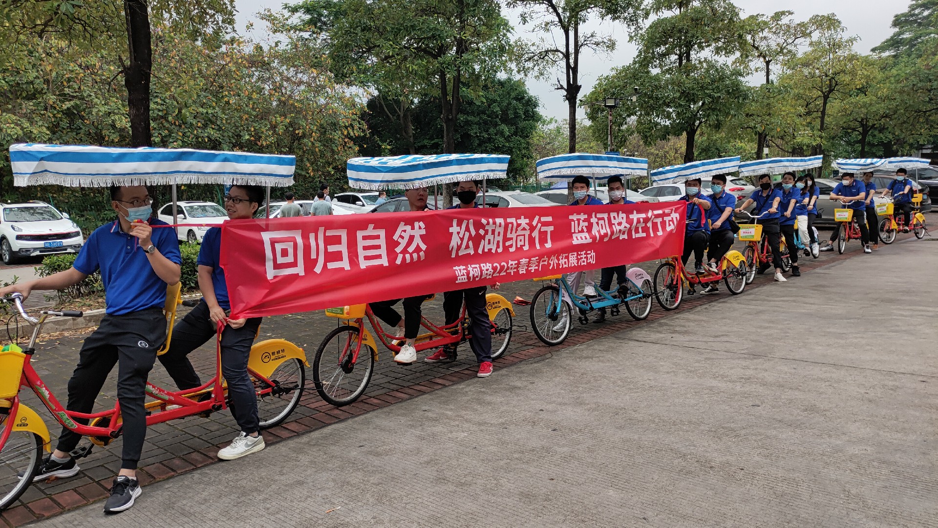 松湖騎行，穿樹飛花；農(nóng)家休閑，擁抱自然